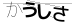 CAPTCHA
