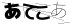 CAPTCHA