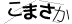 CAPTCHA
