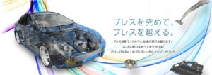 5949-ユニプレス-ロゴ1