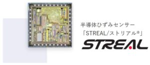 9995-グローセル-自社製品1