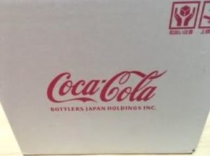 コカ・コーラボトラーズジャパンの株主優待1.