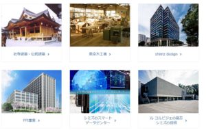 事業概要3.清水建設