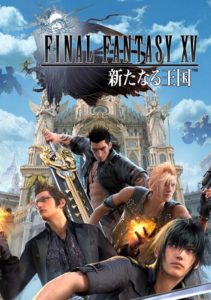 ff15