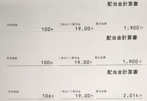 株主優待到着-キムラユニティー4.