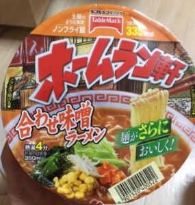 ホームラン軒ラーメン4.