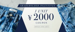 株主優待-クーポン券2000円-バロックジャパンリミテッド