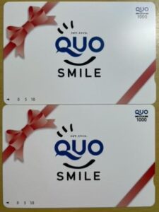 ニチリン-5184-株主優待到着2.