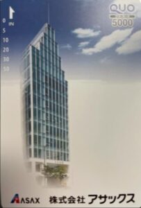 2021株主優待到着.2.アサックス(8772)