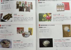 株主優待到着.日本モーゲージサービス7192.10.