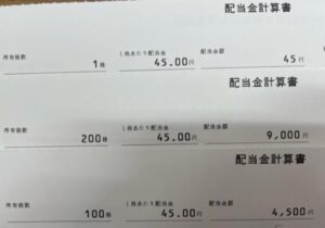 株主優待到着176.ニチリン(5184).QUOカード3