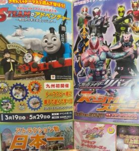 株主優待到着4.グリーンランドリゾート9656