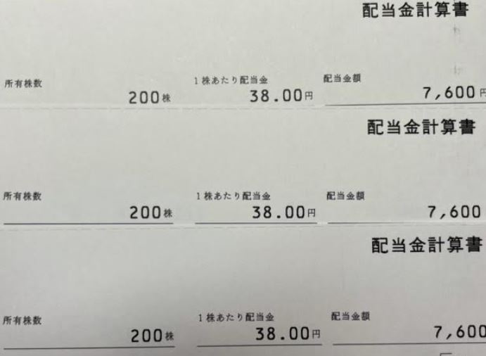 株主優待到着2.2022.バロックジャパンリミテッド3048