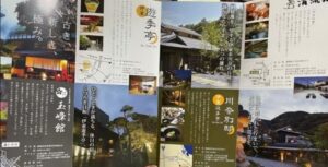 株主優待到着3.2022-8935-エフジェーネクスト
