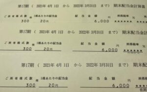 株主優待到着.7192日本モーゲージサービス6.